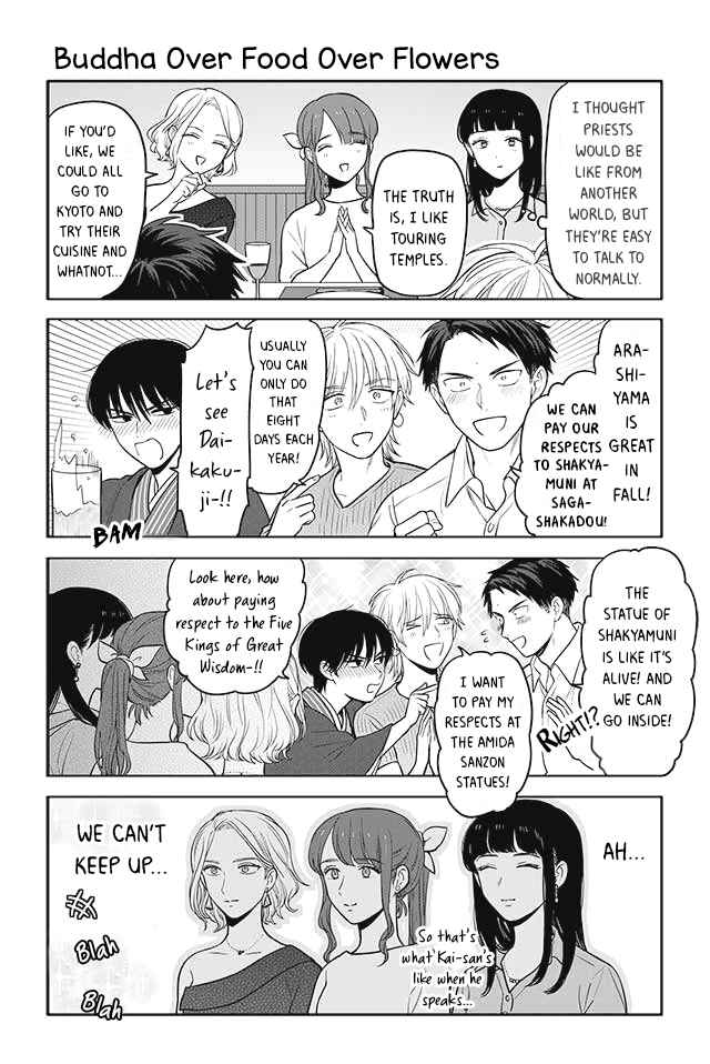Page 1 Chapter 52 Buddha Cafe