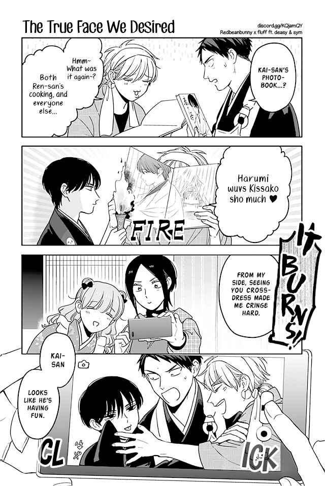 Page 1 Chapter 246 Buddha Cafe