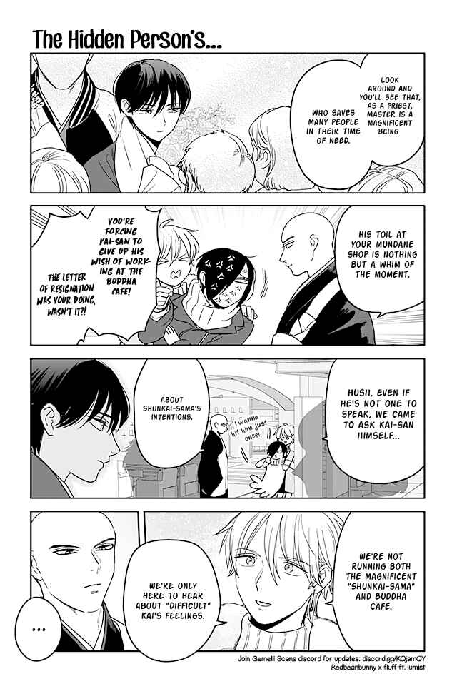Page 1 Chapter 232 Buddha Cafe