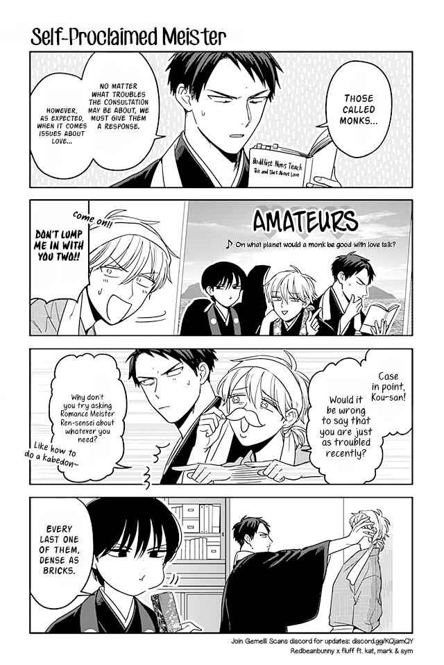 Page 1 Chapter 249 Buddha Cafe