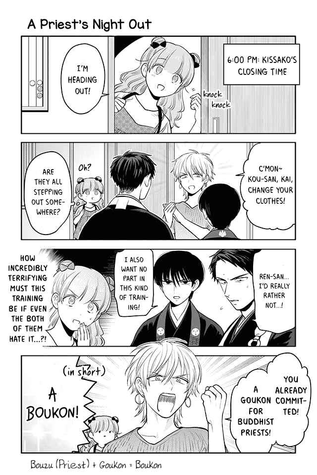 Page 1 Chapter 42 Buddha Cafe