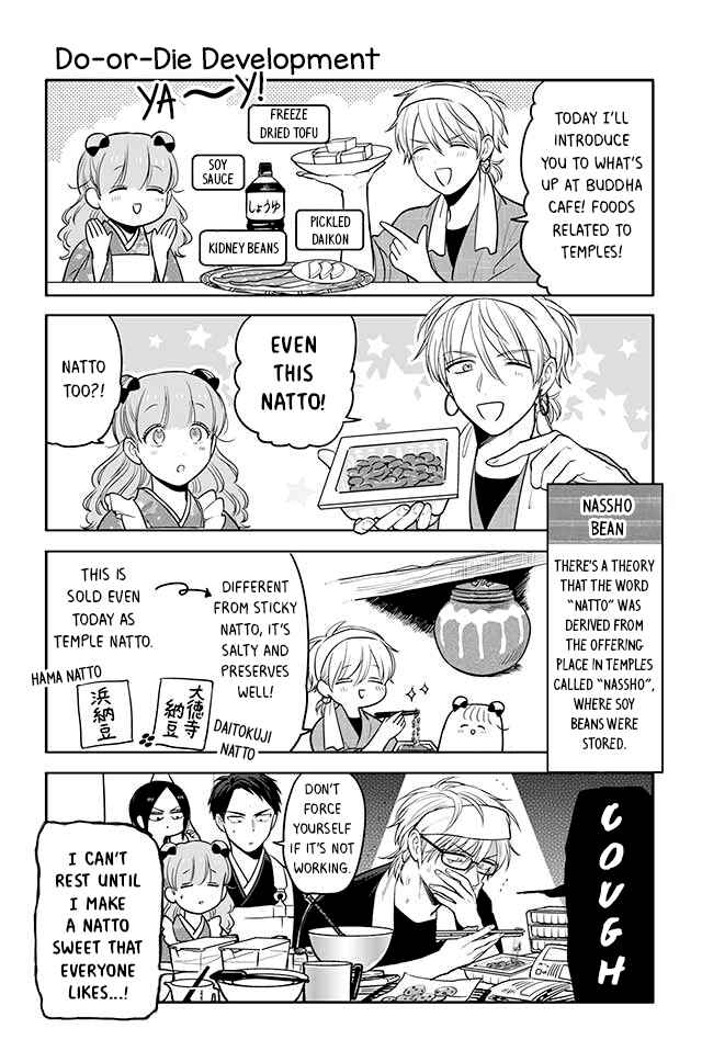 Page 1 Chapter 83 Buddha Cafe