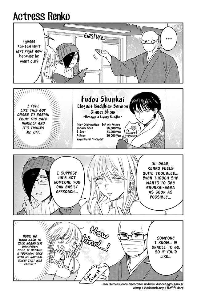 Page 1 Chapter 217 Buddha Cafe