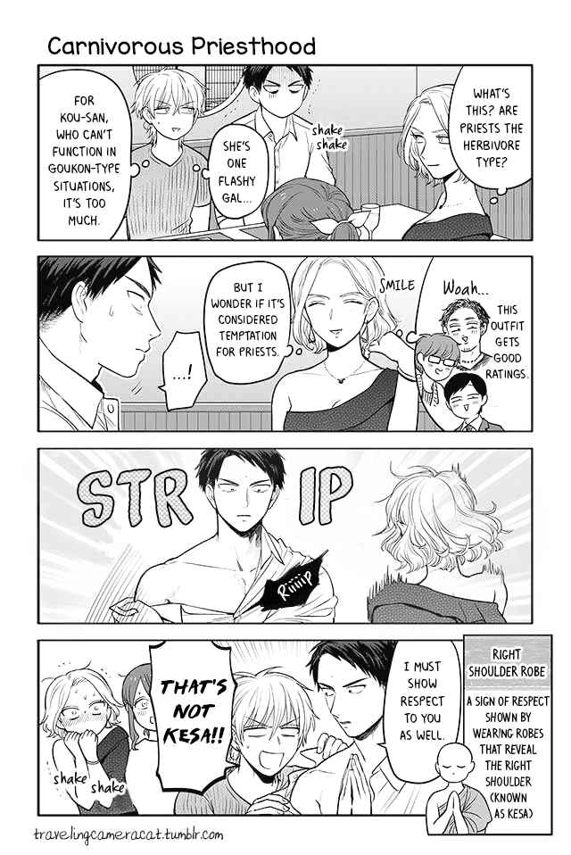 Page 1 Chapter 46 Buddha Cafe