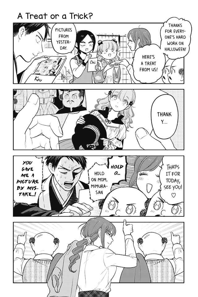 Page 1 Chapter 140 Buddha Cafe