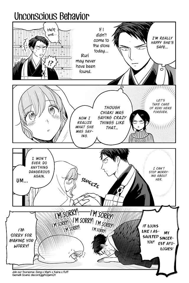 Page 1 Chapter 192 Buddha Cafe