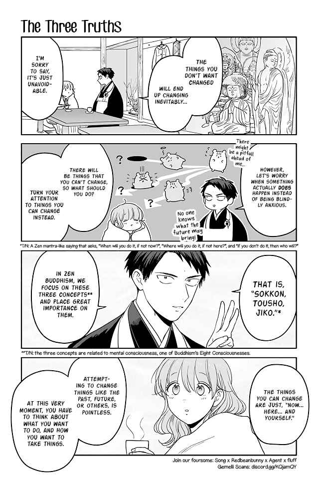 Page 1 Chapter 196 Buddha Cafe