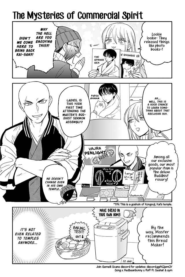 Page 1 Chapter 220 Buddha Cafe