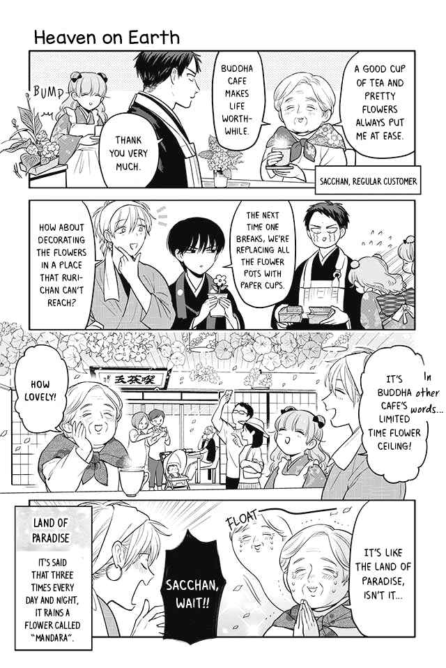 Page 1 Chapter 38 Buddha Cafe
