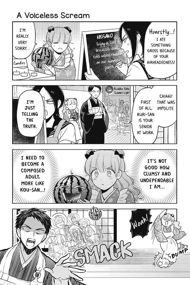 Page 1 Chapter 63 Buddha Cafe
