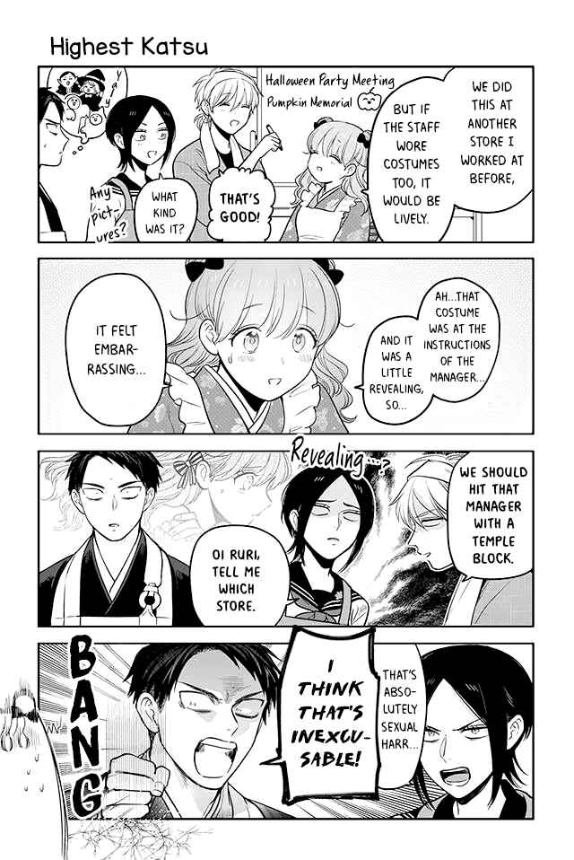 Page 1 Chapter 116 Buddha Cafe