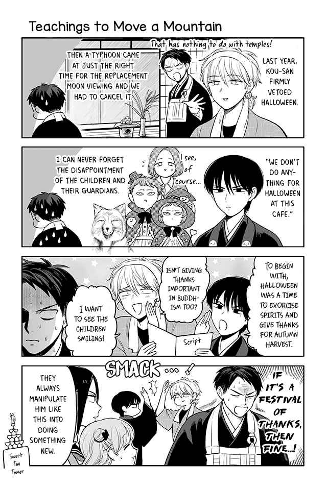 Page 1 Chapter 115 Buddha Cafe