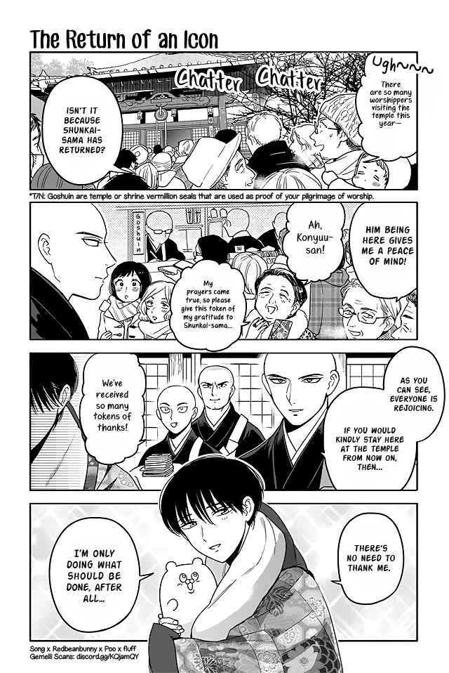 Page 1 Chapter 204 Buddha Cafe