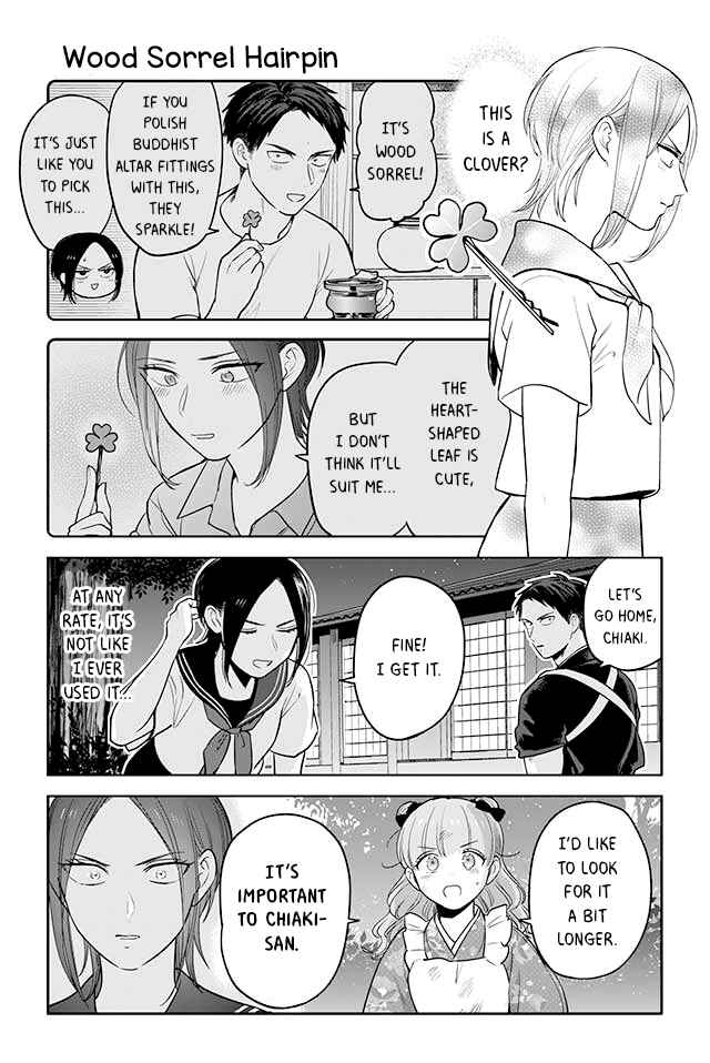 Page 1 Chapter 70 Buddha Cafe