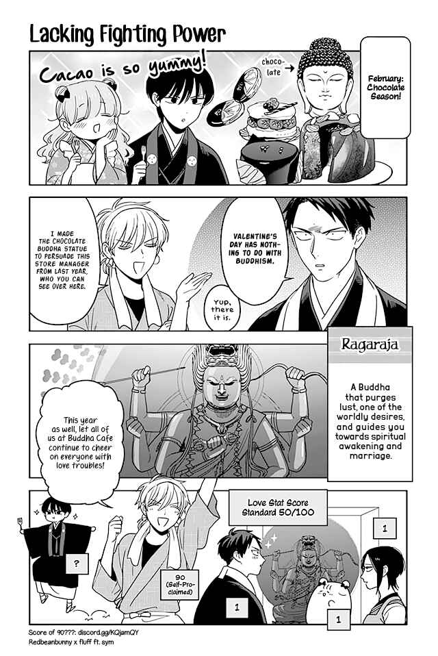 Page 1 Chapter 247 Buddha Cafe