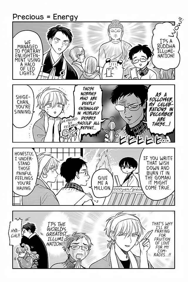 Page 1 Chapter 166 Buddha Cafe