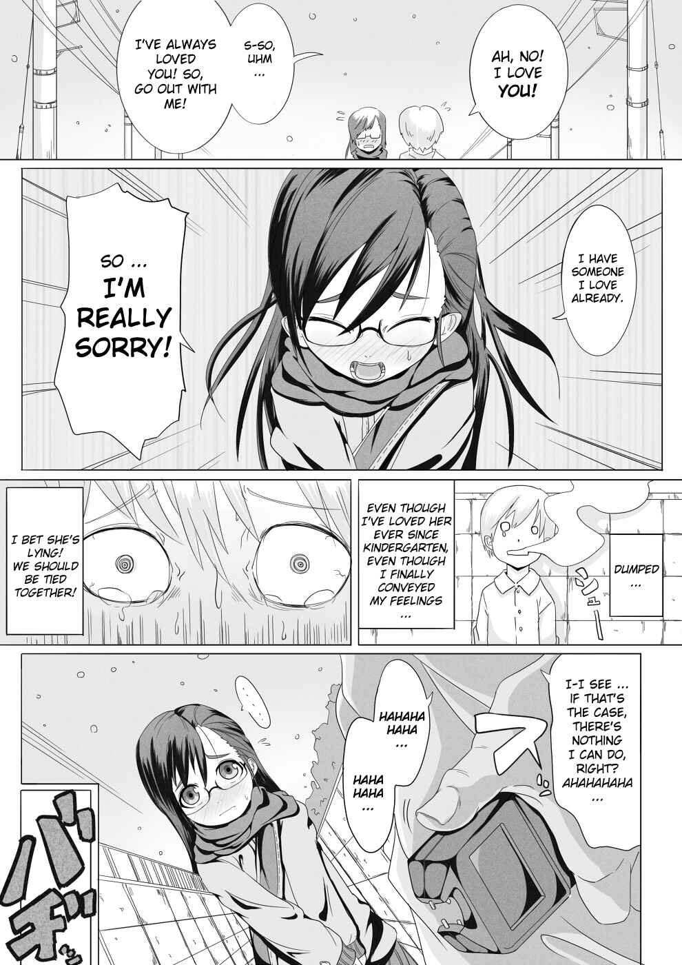 Page 3 Chapter Unknown_45c5 Fuyu Hime Kankan (Doujinshi)