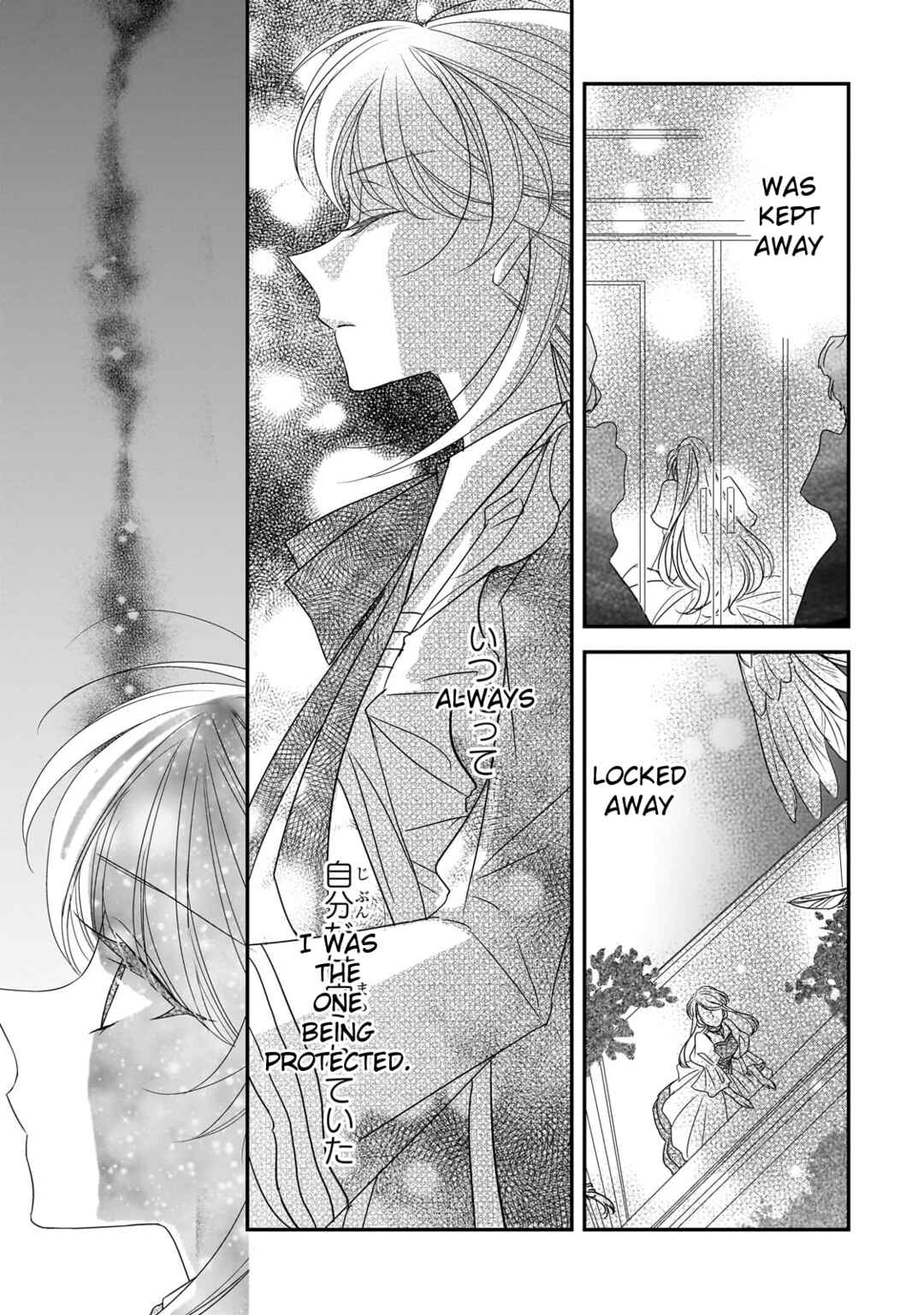 Page 17 Chapter 31 Haikei Kouri no Kishi to Hazere-Hime Datta Watashitachi e