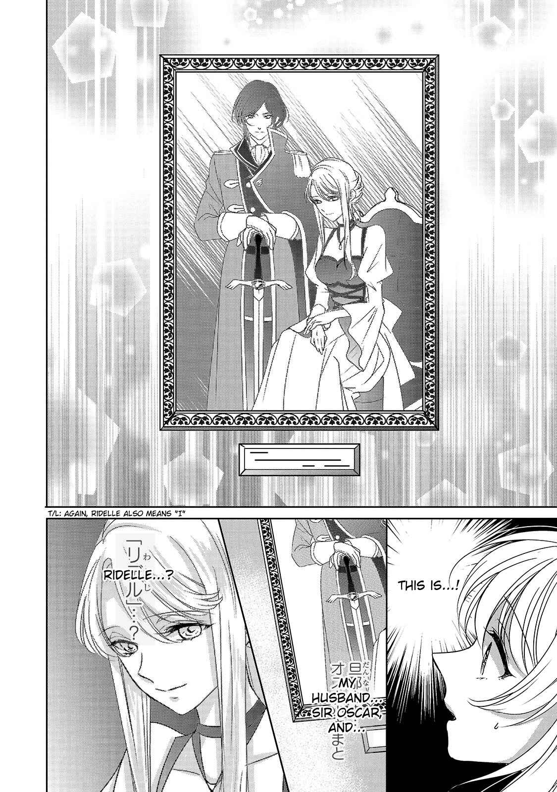 Page 14 Chapter 4 Haikei Kouri no Kishi to Hazere-Hime Datta Watashitachi e