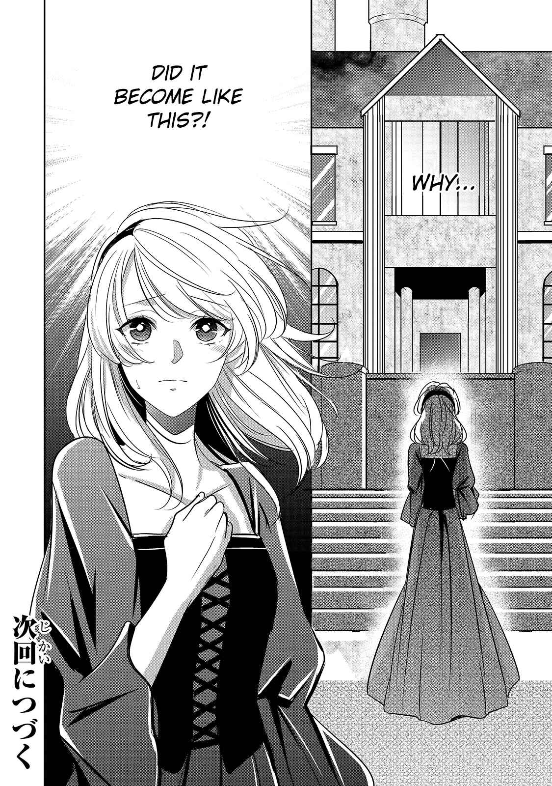 Page 26 Chapter 3 Haikei Kouri no Kishi to Hazere-Hime Datta Watashitachi e