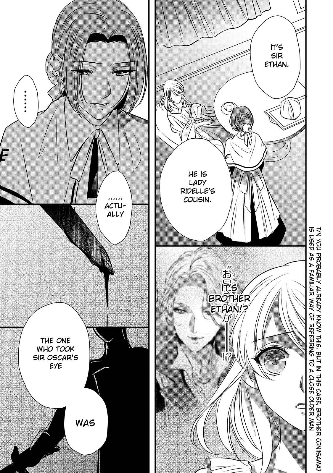 Page 23 Chapter 13 Haikei Kouri no Kishi to Hazere-Hime Datta Watashitachi e