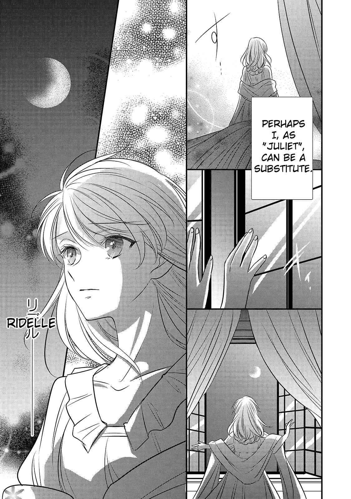 Page 33 Chapter 13 Haikei Kouri no Kishi to Hazere-Hime Datta Watashitachi e