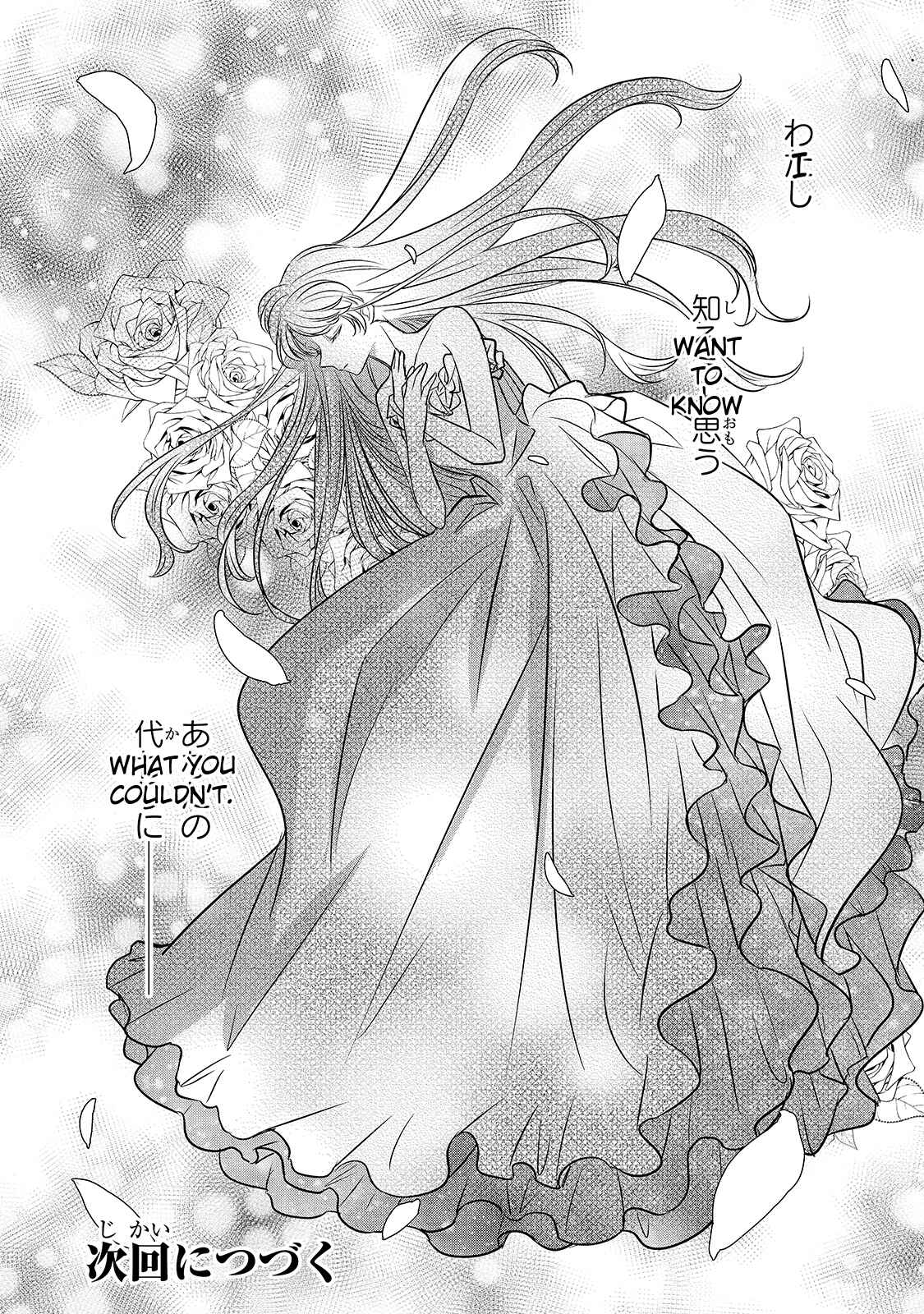Page 34 Chapter 13 Haikei Kouri no Kishi to Hazere-Hime Datta Watashitachi e