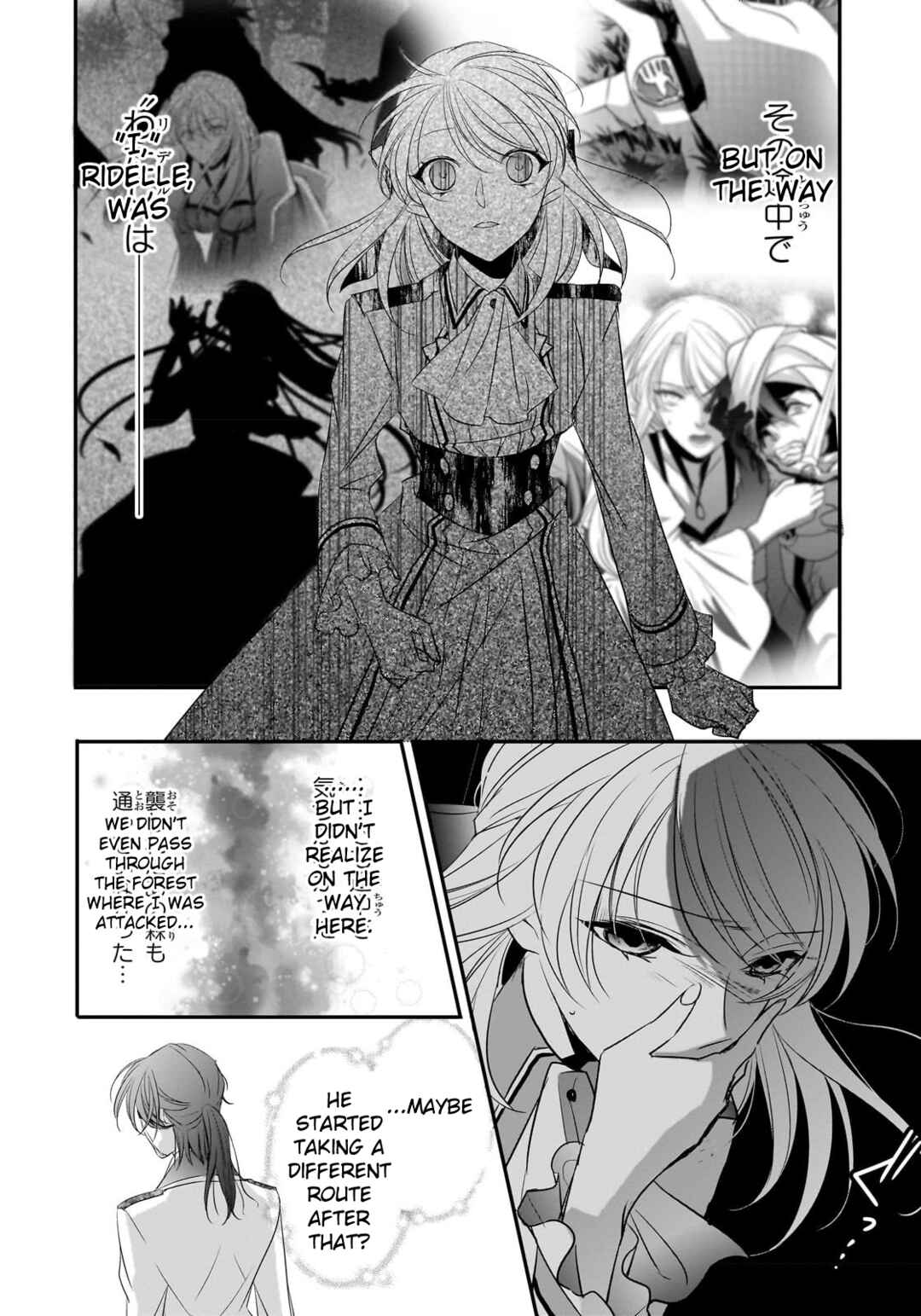 Page 10 Chapter 27 Haikei Kouri no Kishi to Hazere-Hime Datta Watashitachi e