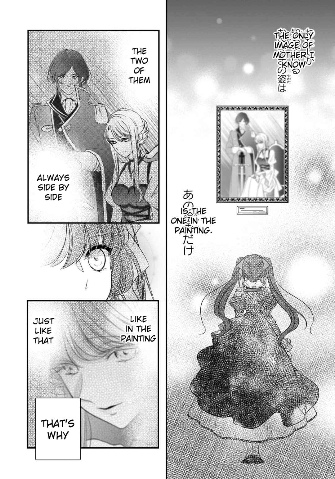 Page 20 Chapter 27 Haikei Kouri no Kishi to Hazere-Hime Datta Watashitachi e