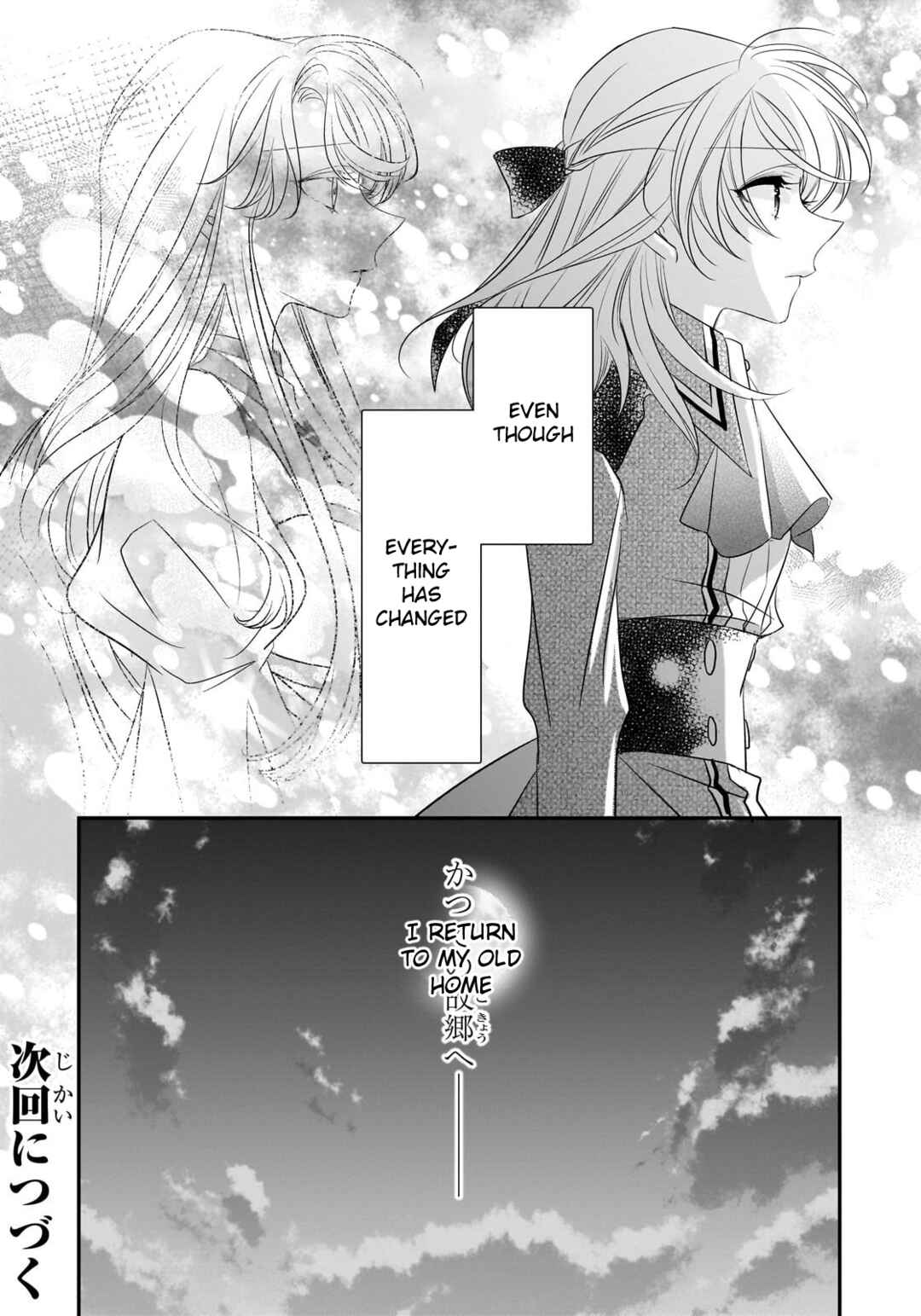 Page 32 Chapter 27 Haikei Kouri no Kishi to Hazere-Hime Datta Watashitachi e
