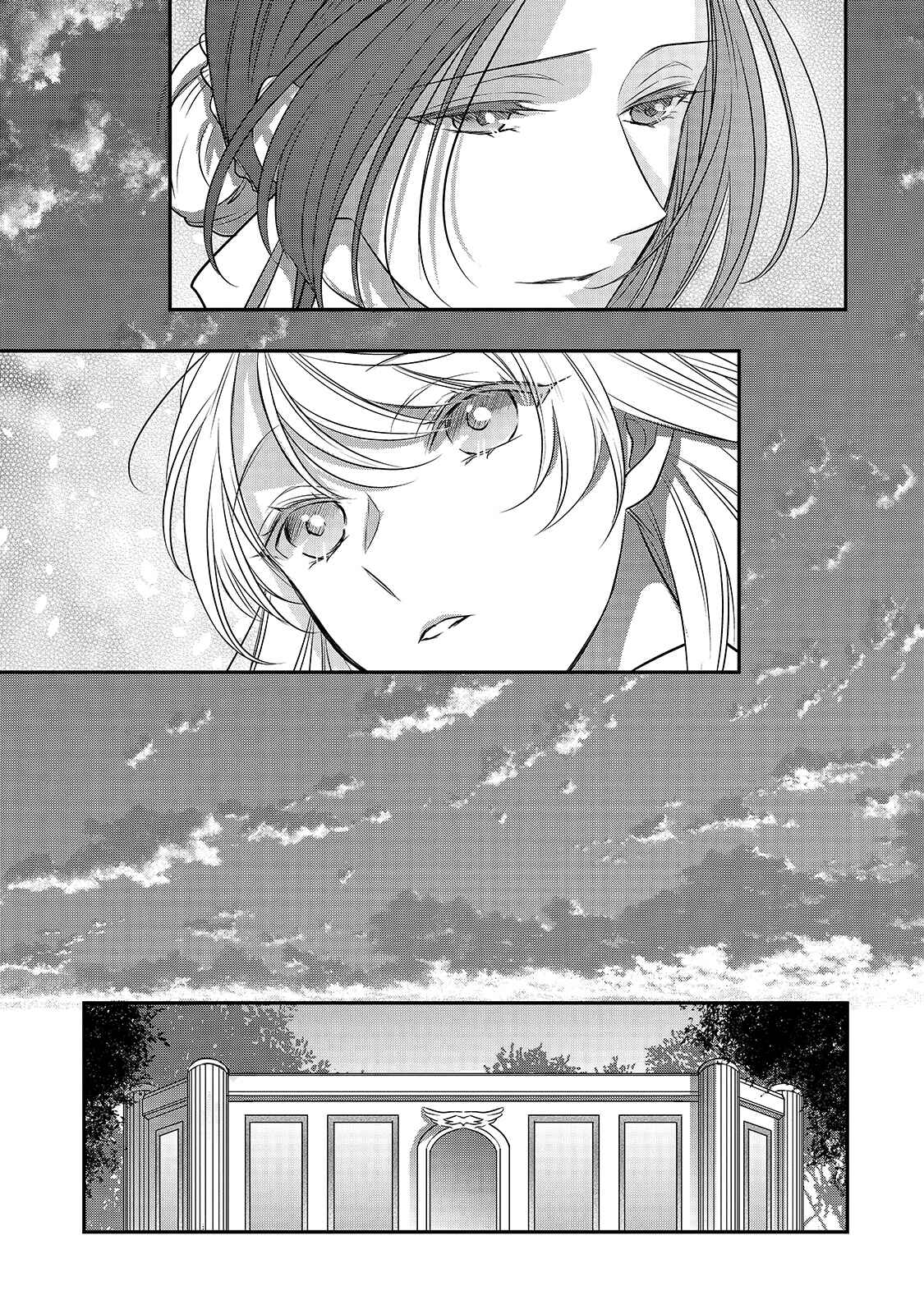 Page 13 Chapter 12 Haikei Kouri no Kishi to Hazere-Hime Datta Watashitachi e