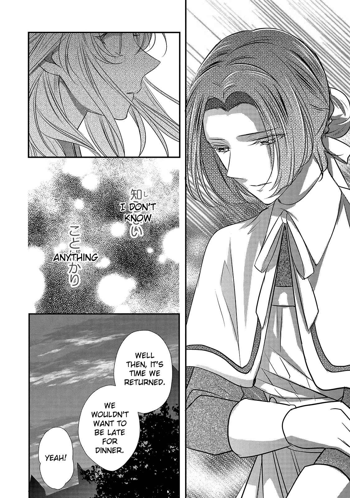 Page 20 Chapter 12 Haikei Kouri no Kishi to Hazere-Hime Datta Watashitachi e
