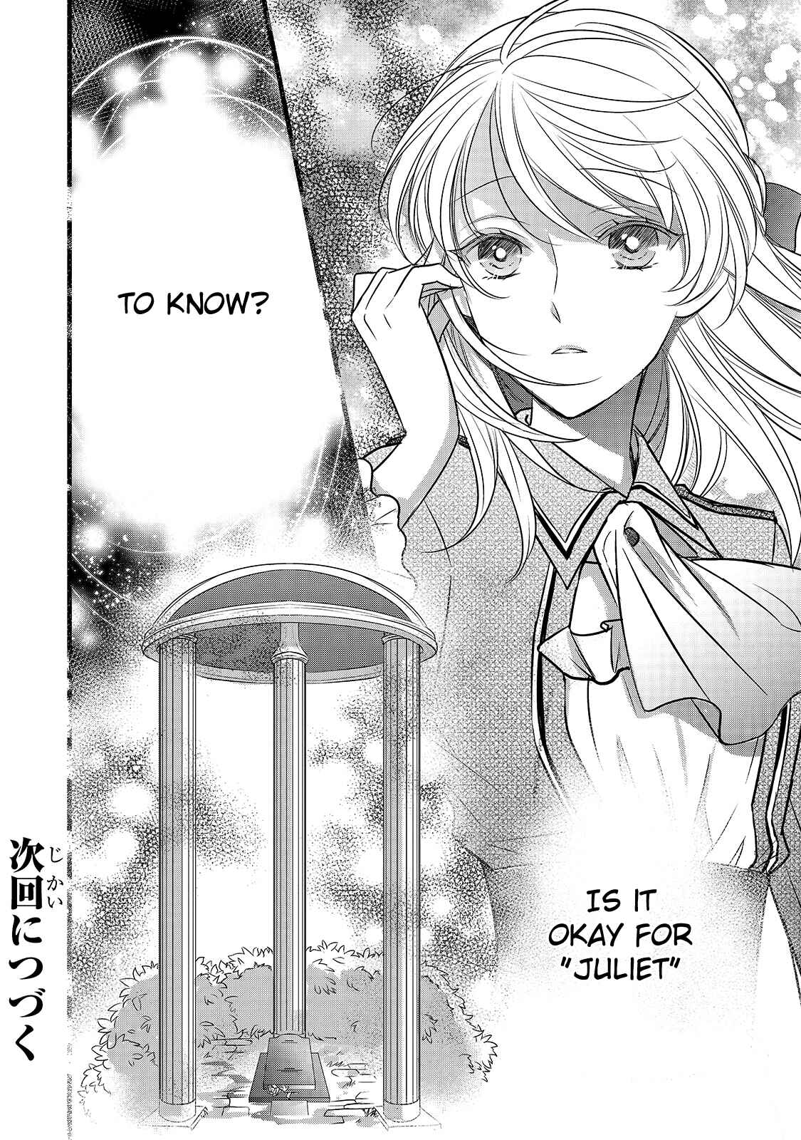 Page 22 Chapter 12 Haikei Kouri no Kishi to Hazere-Hime Datta Watashitachi e