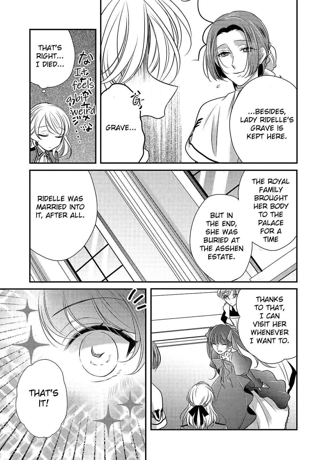 Page 7 Chapter 12 Haikei Kouri no Kishi to Hazere-Hime Datta Watashitachi e