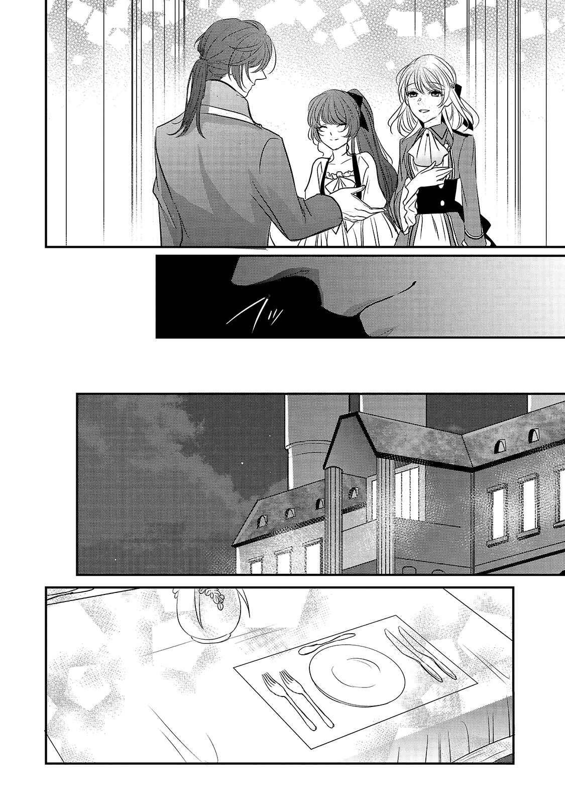 Page 10 Chapter 15 Haikei Kouri no Kishi to Hazere-Hime Datta Watashitachi e