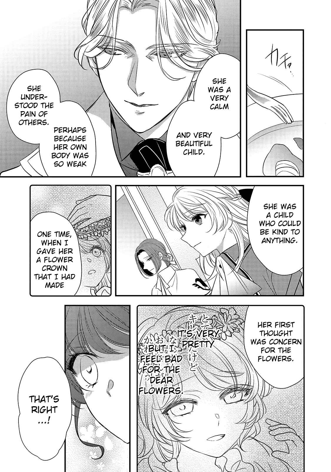 Page 13 Chapter 15 Haikei Kouri no Kishi to Hazere-Hime Datta Watashitachi e
