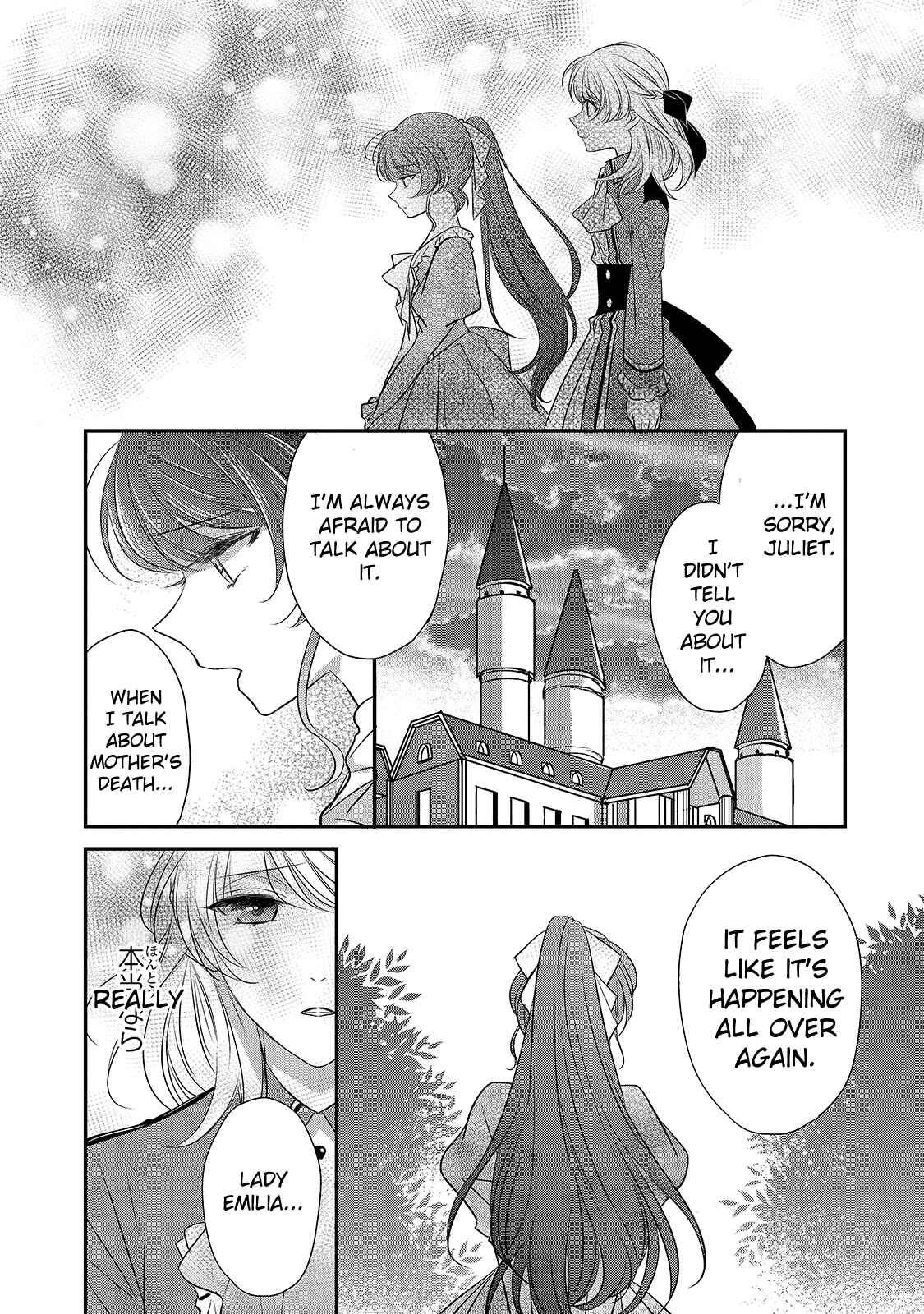 Page 3 Chapter 15 Haikei Kouri no Kishi to Hazere-Hime Datta Watashitachi e