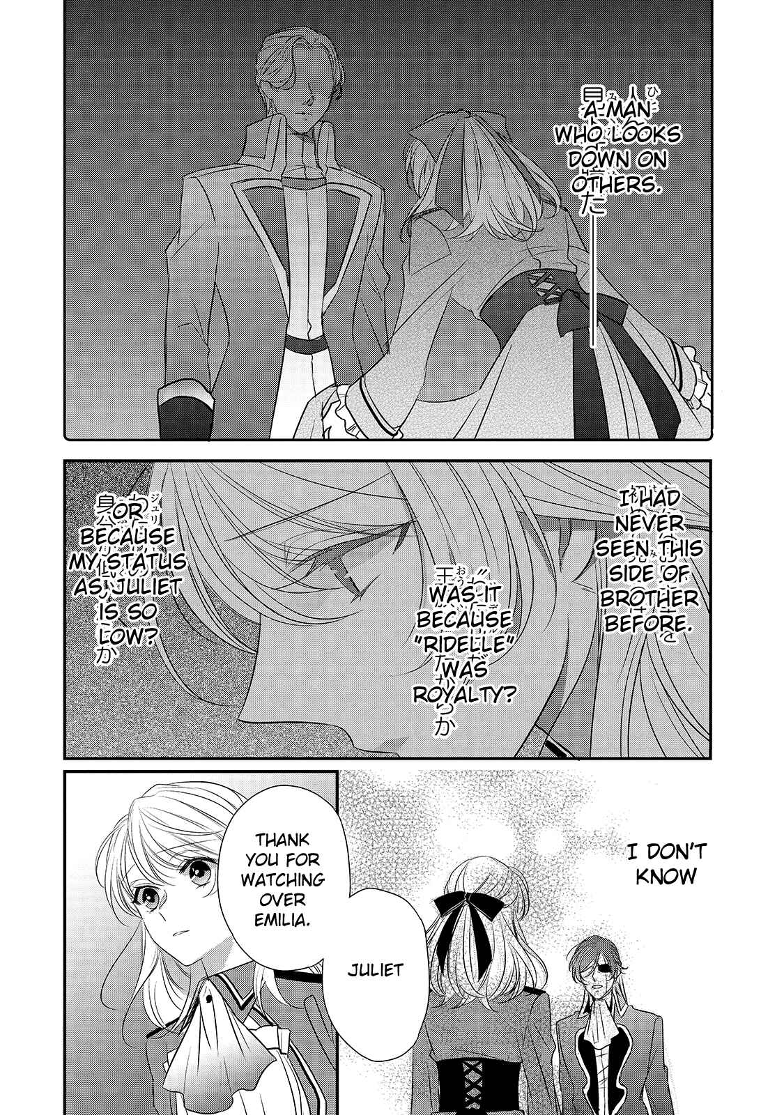 Page 8 Chapter 15 Haikei Kouri no Kishi to Hazere-Hime Datta Watashitachi e