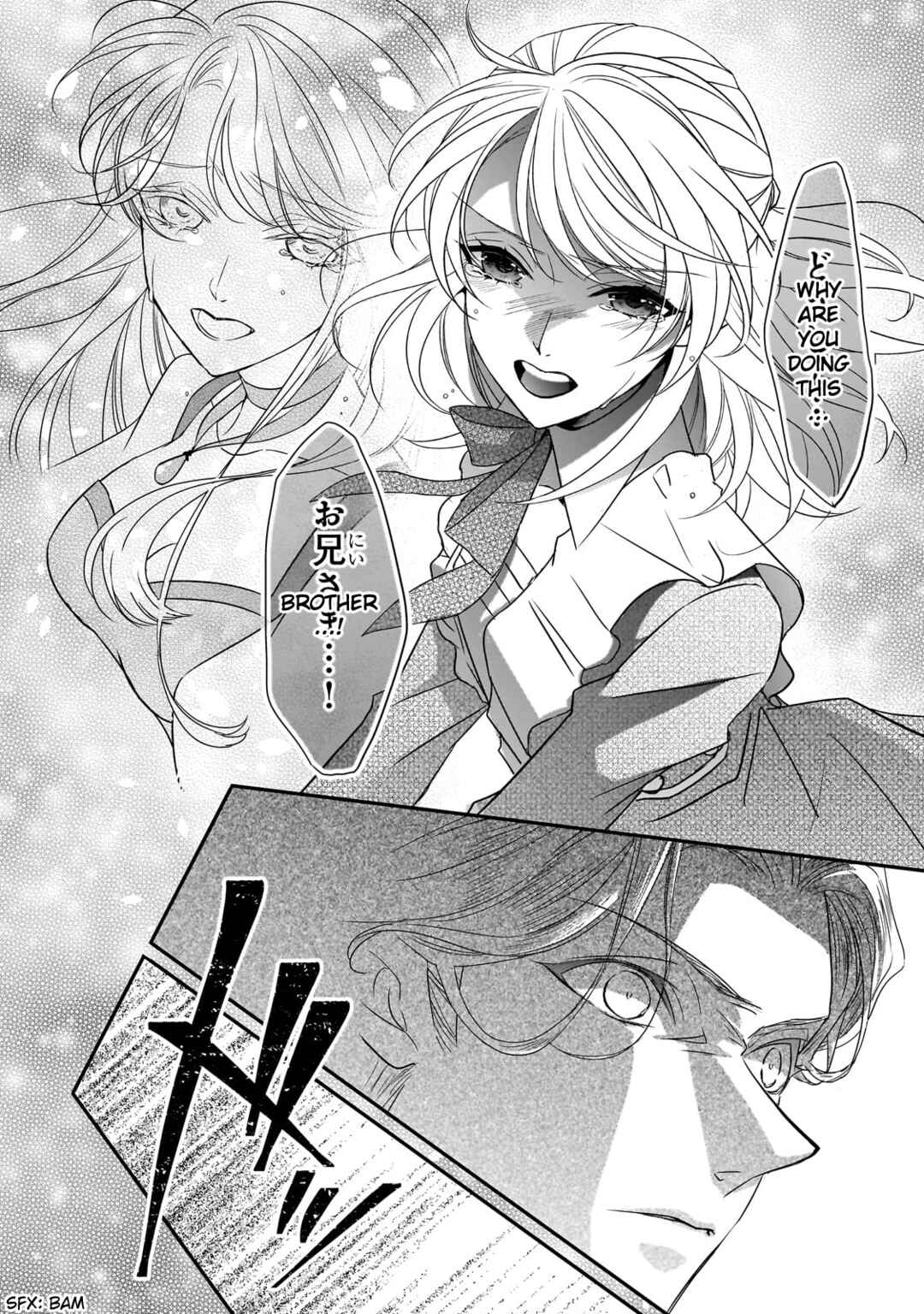Page 20 Chapter 32 Haikei Kouri no Kishi to Hazere-Hime Datta Watashitachi e