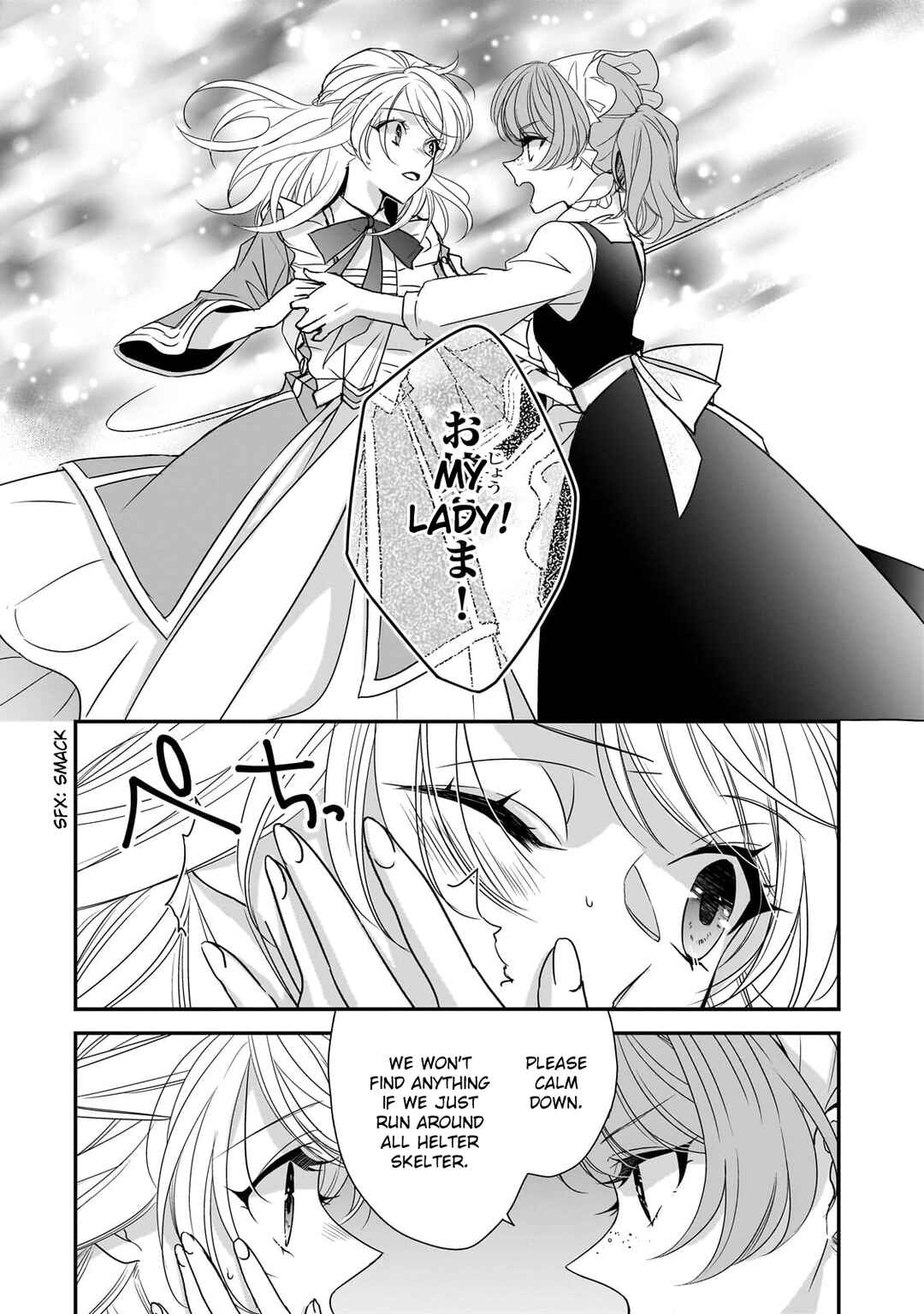 Page 6 Chapter 32 Haikei Kouri no Kishi to Hazere-Hime Datta Watashitachi e