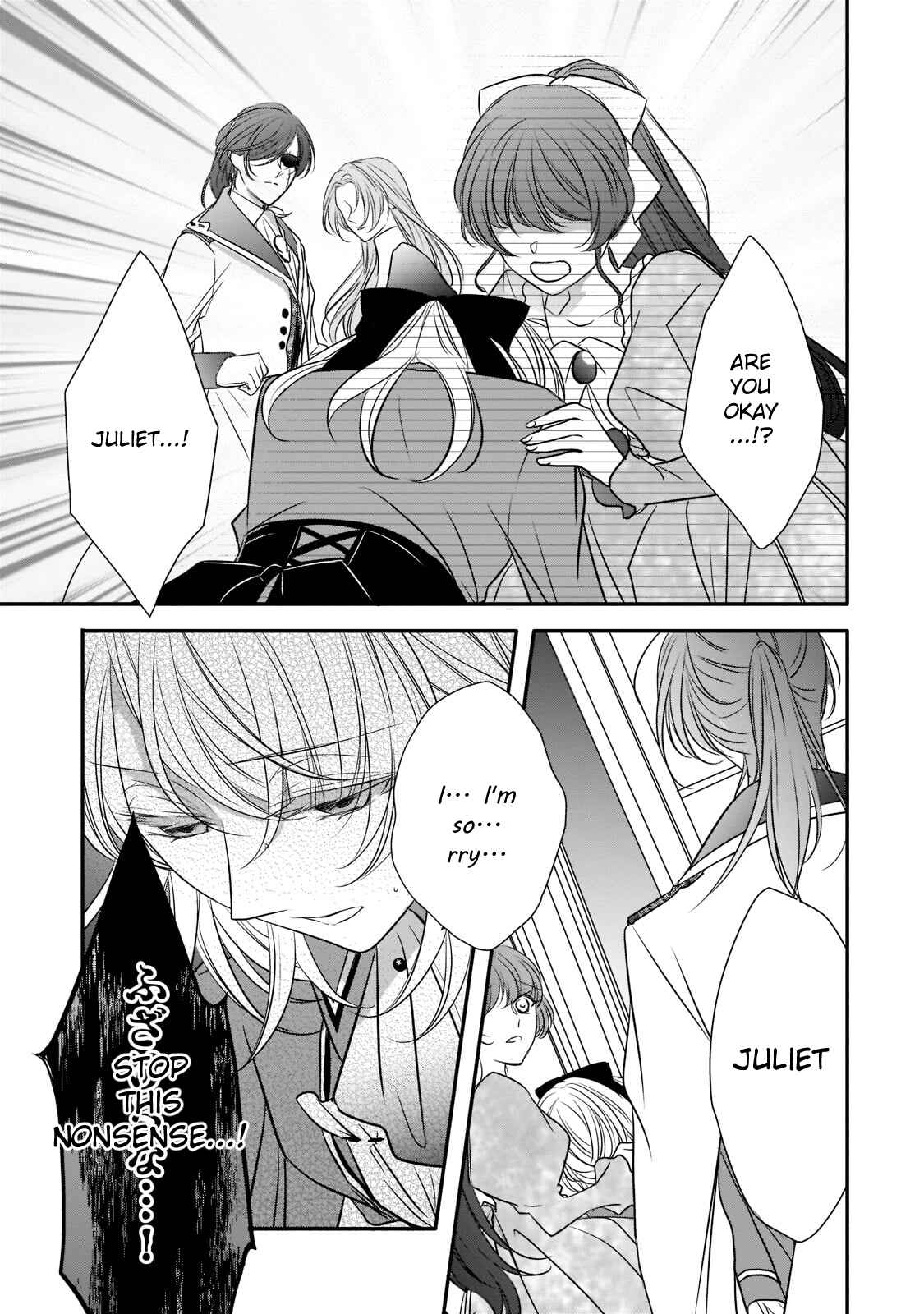 Page 3 Chapter 16 Haikei Kouri no Kishi to Hazere-Hime Datta Watashitachi e