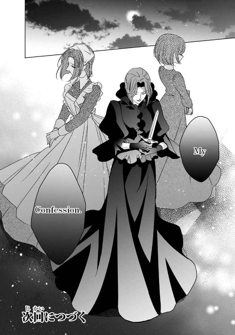 Page 26 Chapter 36 Haikei Kouri no Kishi to Hazere-Hime Datta Watashitachi e