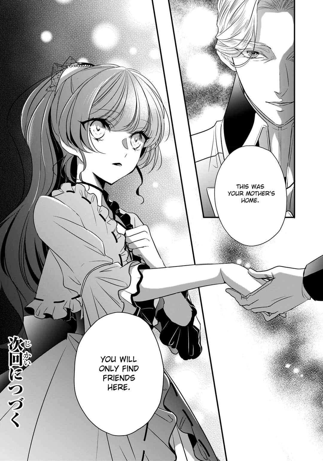 Page 24 Chapter 28 Haikei Kouri no Kishi to Hazere-Hime Datta Watashitachi e
