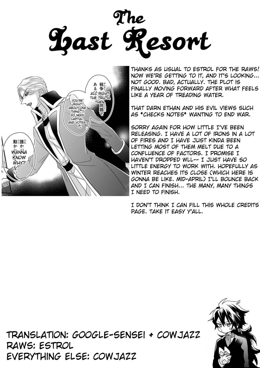 Page 25 Chapter 28 Haikei Kouri no Kishi to Hazere-Hime Datta Watashitachi e