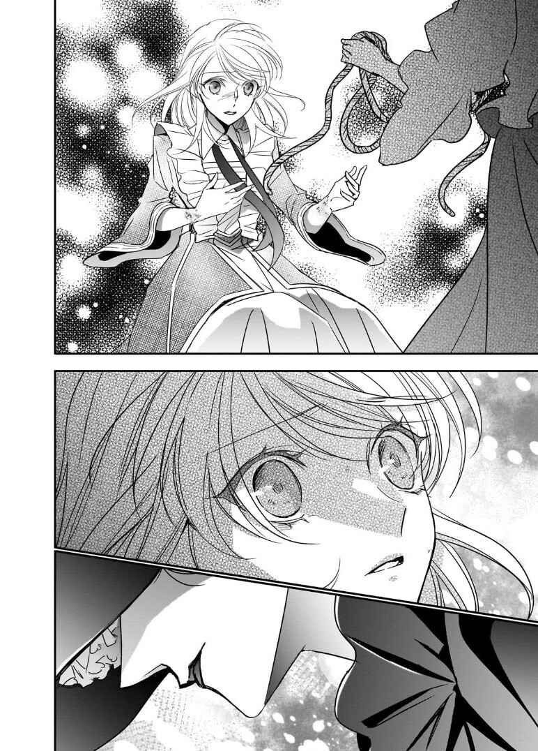 Page 1 Chapter 33.2 Haikei Kouri no Kishi to Hazere-Hime Datta Watashitachi e