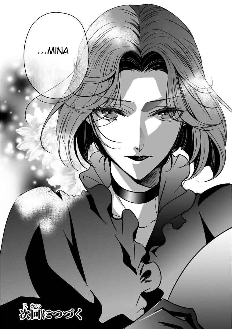 Page 12 Chapter 33.2 Haikei Kouri no Kishi to Hazere-Hime Datta Watashitachi e