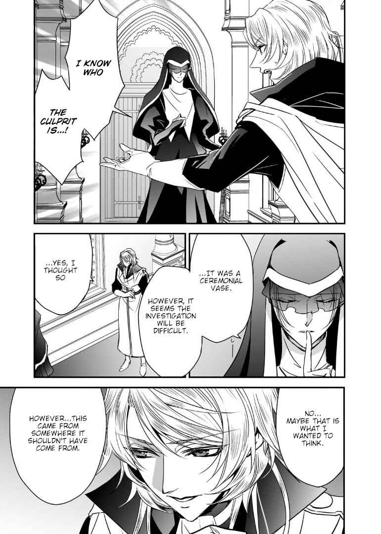 Page 6 Chapter 33.2 Haikei Kouri no Kishi to Hazere-Hime Datta Watashitachi e