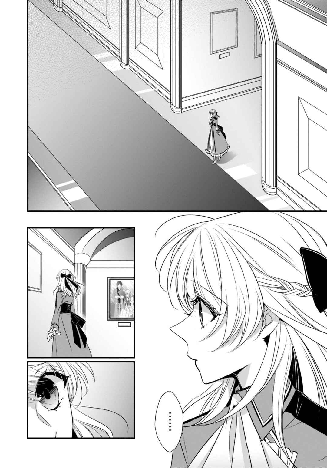 Page 2 Chapter 25 Haikei Kouri no Kishi to Hazere-Hime Datta Watashitachi e