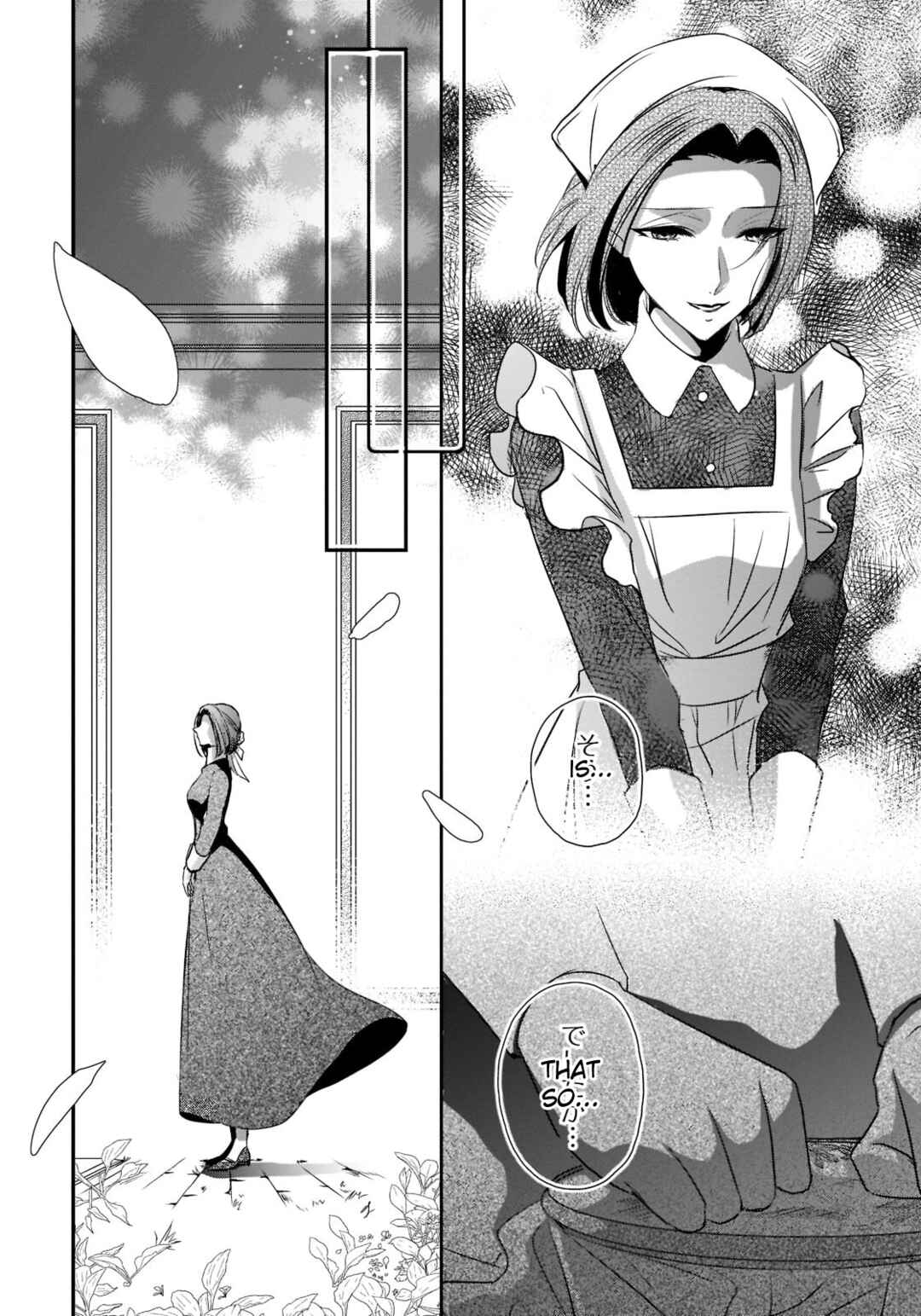 Page 26 Chapter 25 Haikei Kouri no Kishi to Hazere-Hime Datta Watashitachi e