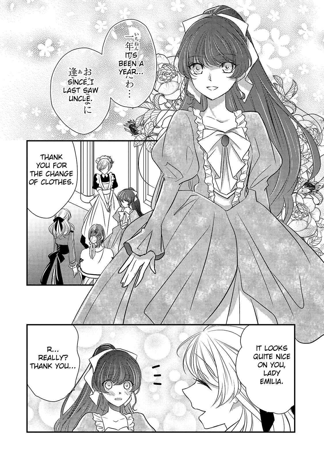 Page 11 Chapter 14 Haikei Kouri no Kishi to Hazere-Hime Datta Watashitachi e